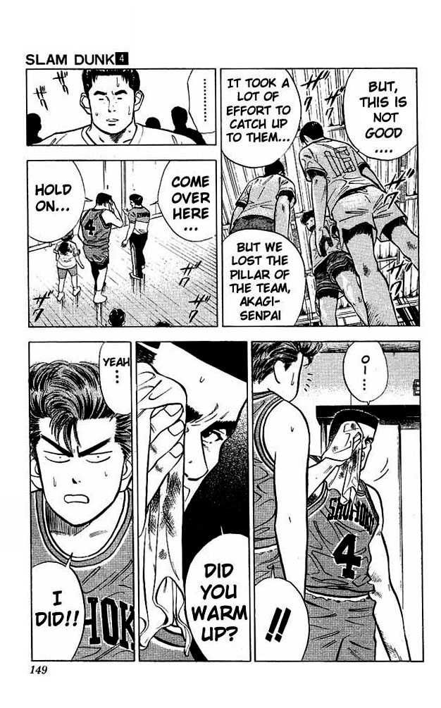 Slam Dunk Chapter 33 18